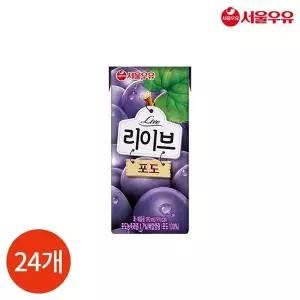 서울우유 리이브 시원한 포도 주스 음료 190ml X 24개