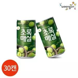 웅진 초록매실 시원한 주스 음료 180ml X 30캔