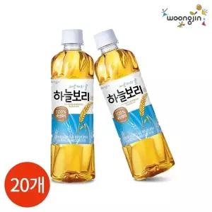 웅진 하늘보리 500ml x 20병 시원한 음료 주스