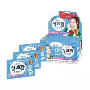 상쾌환 숙취 환 3g X 3포
