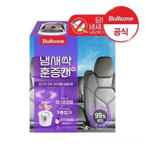 [불스원] 냄새싹 훈증캔 플러스 담배냄새제거 아쿠아민트