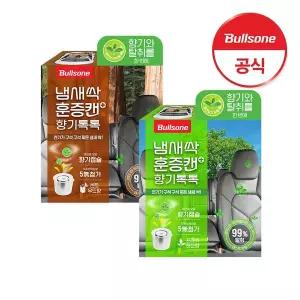 [불스원] 냄새싹 훈증캔 플러스 향기톡톡(센트우드허브)