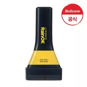 [불스원] RainOK 이지그립 유막제거 120ml