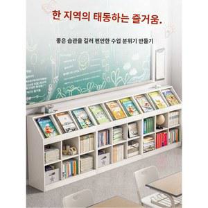 공부방 원목 책장 책꽂이장 전면장 학원 다용도장