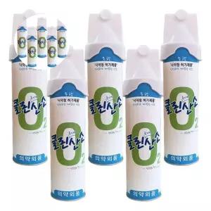 가정용 산소통 휴대용 산소호흡기 5캔 산소캔 816ml