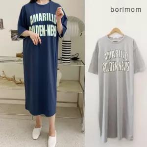 코튼 골든 수유 원피스 여릅 수유복