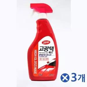 간편 O8V5E8P2 3분세차 세차 광택왁스 650mlx3개 차량용광택제