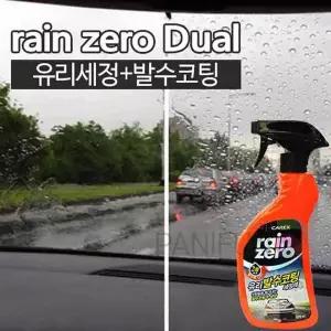 차량 I4R4H3S5 유리발수 코팅제 자동차코팅 유리세정제 자동차유리 유리막코팅관리제 유리막코팅