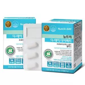 (정품) 뉴트리디데이 다이렉트 프로바이오틱스 골드 플러스 2박스 2개월분