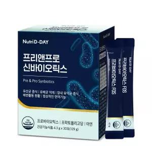 (정품) 뉴트리디데이 프리앤프로 신바이오틱스 유산균 1박스 30포
