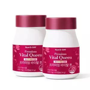 (정품) 뉴트리디데이 회화나무열매추출물 바이탈퀸 1개+1개 (총120캡슐)
