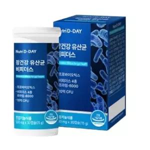 (정품) 뉴트리디데이 장건강 장용성 유산균 비피더스 30캡슐
