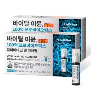 (정품) 뉴트리디데이 바이탈 이뮨 올인원 100억프로바이오틱스 멀티비타민 앤 미네랄 2개 총 14개입