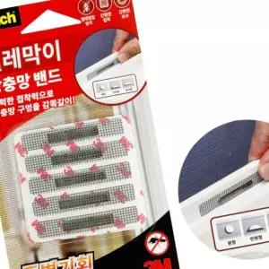 밴드6x1cm 방충망수리 3M 방충망스티커 방충망구멍 방충망구멍수리 모기차단 방충망 벌레막이 E1WC2C8AB8