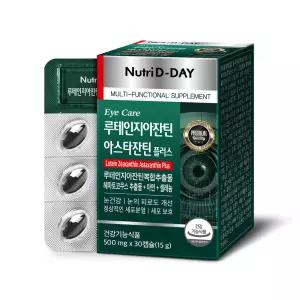 (정품) 뉴트리디데이 아이케어 루테인 지아잔틴 아스타잔틴 플러스 1박스 30캡슐