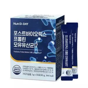 (정품) 뉴트리디데이 포스트바이오틱스 프롤린 모유유산균17 1박스 30포
