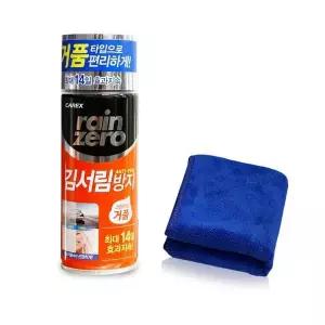 카렉스 E0K8S3T9 레인제로 김서림방지 폼타입 고급타월 증정