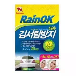 불김서림방지 K3T1B8I9 티슈 10 자동차성에방지 차량용김서림방지제 성에제거