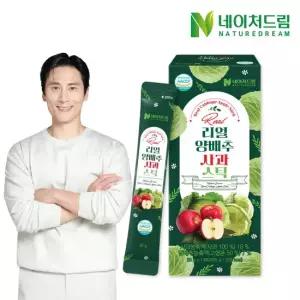 리얼 양배추 사과스틱 20g 14포 1박스/양배추즙 브로콜리 사양벌꿀