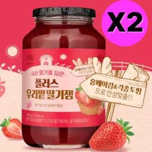 복음자리 플러스 우리밭 국산 딸기잼 대용량 1kg X2개