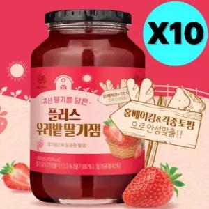 복음자리 플러스 우리밭 국산 딸기잼 대용량 1kg X 10