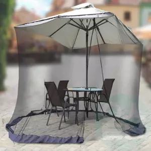 굿마켓 파라솔 모기장 대형 벌레망