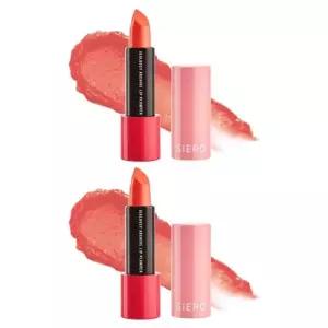 코시에로 립플럼퍼 젤러시 아카이브 오렌지코랄 X2개