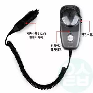 위센티브 차량용 전기면도기 12V 수염면도기 제모기계