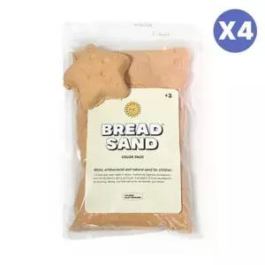 빌랑 유아 모래놀이 실내 장난감 리필용 조카 선물