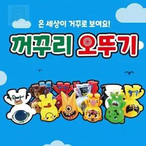 스토어-소유 거꾸리오뚜기 장난감 균형놀이 완구