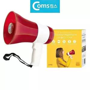 운동회 집회용 행사 메가폰 확성기 사이렌 스피커 응원도구