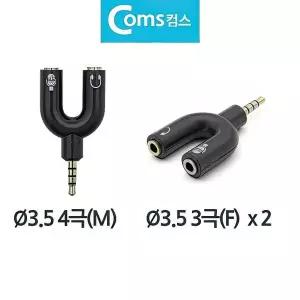 2대1 Y 스테레오 분배 젠더 이어폰 변환잭 커넥터 잰더 젝