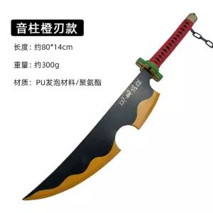 11 교메이 검 칼 소품 안전 무기 프레 유성 망치 도끼 넓은