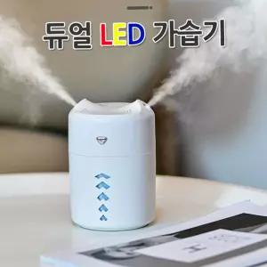 LED 듀얼 USB 미니 차량용 공기청정 탁상용가습기
