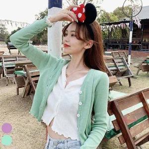 가을 코디 간절기 다양한 투피스 아이탬 가디건opq821