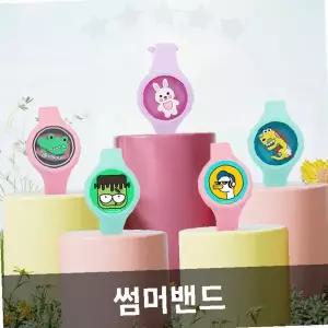 야광 팔찌 모기 기피 밴드 야외 활동용 캐릭터 디자인 캠핑 등산 모기 퇴치 팔찌