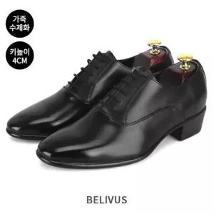 [빌리버스]빌리버스 남자 옥스포드 GS214 키높이 수제화 남성 가죽 정장 신발