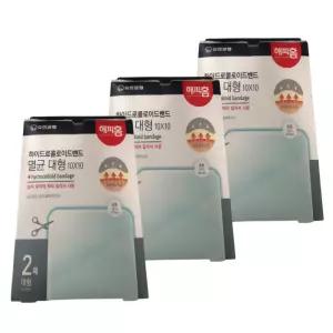 [유한양행] 해피홈 하이드로콜로이드 습윤밴드 멸균대형밴드 (10x10)2매 X 3개