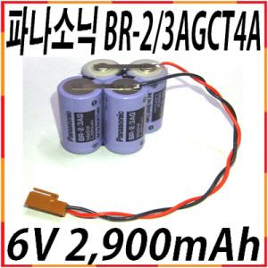 파나소닉 BR-2/3AGCT4A 6V 2900mAh + C-145550 컨넥터 BR-2/3AG 리튬배터리 PLC 메모리백업 CNC 밀링 선반 절삭기 자동화기기 Panasonic Lithium BR2/3AGCT4A