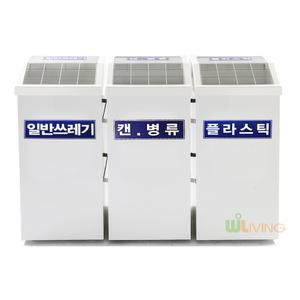 3분류스틸분리함/푸시형/스틸휴지통 80L/실속형/스윙뚜껑/분리수거함/분리함/재활용품수거함/실내용쓰레기