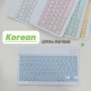 초박형 78키 어 블루투스 키보드 | Android iOS Windows용 핫키가 포함된 충전식 무음 다중 장치