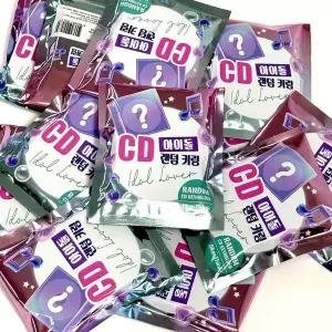 아이돌 CD 랜덤 키링 1개 최애뽑기 CD키링 앨범키링 학생선물 MZ선물