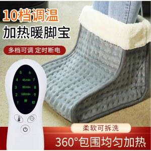 발워머 풋워머 1인용 온도 회색 온도조절 조절이 발난로