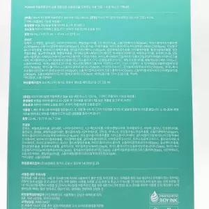 아누아 피디알엔 히알루론산 캡슐100 크림 60ml+10ml+팩 2매 세트 PDRN 크림 x2SET(SH