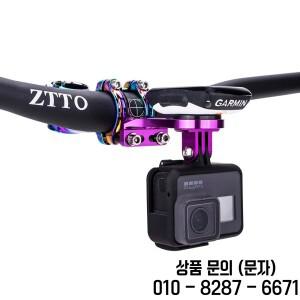 ZTTO 산악 자전거 코드 미터 시트 도로 차량 기본 확장 브래킷 GARMIN & BRYTON 용 램프 홀더