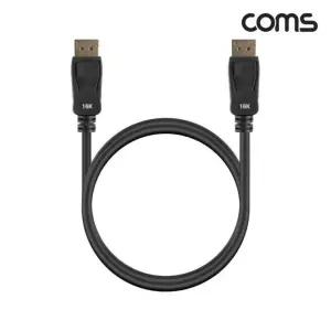 디스플레이포트 케이블 DP2.1 16K 60Hz 8K 120Hz 4K 240Hz 40Gbps 1M HB987