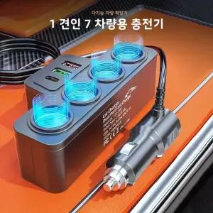 멀티 포트 QC3.0 PD 차량용 충전기 어댑터 4개 확장 12-24V 플러그 고속 충전용 스마트 션트