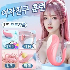 AAV 여성용바이브레에터 여성성인용흡입기 성인진동기 여성우머나이져 우머나이저