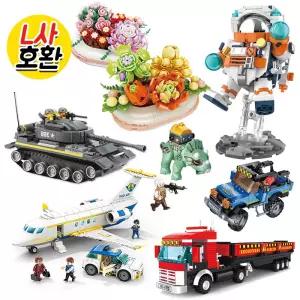 [아토블럭] B레고호환블럭/건축물/버스/경찰/소방/탱크 돌봄교실 방과후 학교완구