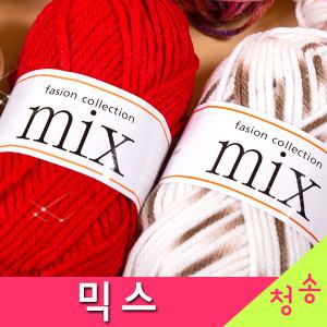 믹스 카라 울에이스 (10+1) 목도리실 털실 뜨개실